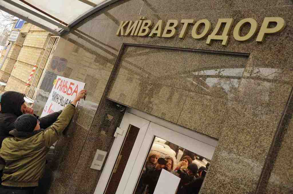 В «Київавтодорі» запланували реконструкцію дороги в районі Лелінградської площі