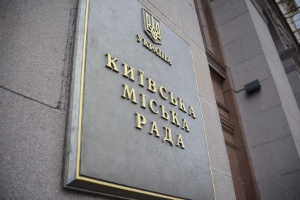 Депутатам Київради почали виділяти гроші на виконання обіцянок