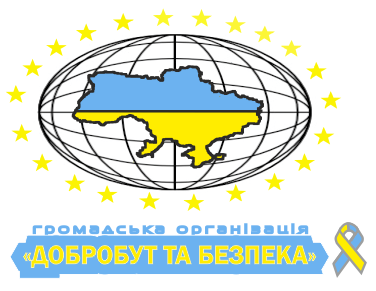 Завтра в парку Рильського пройде Благодійний фестиваль на підтримку дітей-сиріт та учасників АТО