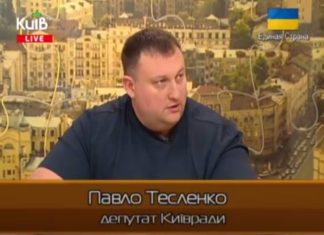 Депутат Київради Павло Тесленко, в програмі ТРК Київ — «Громадська приймальня»
