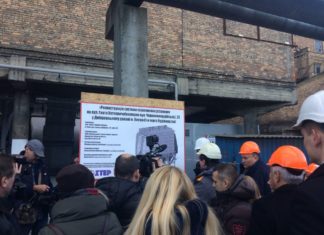 В Києві на Дарницькій ТЕЦ перевірили роботу нового електрофільтру