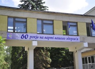 В КМКЛ №11 відзначили 60-річчя заснування лікарні та провели День здоров’я