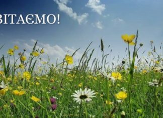 Цієї неділі святкуватимемо День Святої Трійці, День медичного працівника та День батька