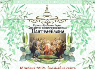 На ДВРЗ організовується благодійний ярмарок на підтримку місцевого хлопчика Артема